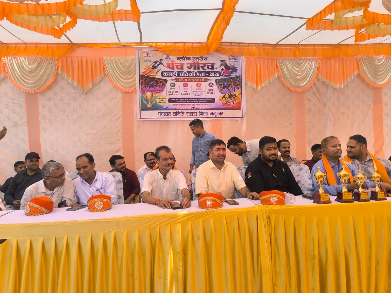 पंच गौरव कबड्डी महाकुंभ का शुभारंभ, मेट पर दमखम दिखाएंगी 32 टीमें