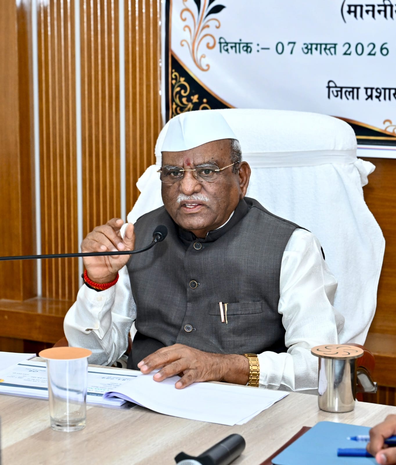 राज्यपाल ने विकास कार्यों की समीक्षा में अधिकारियों को दिए स्पष्ट निर्देश, शिक्षा और जनजातीय युवाओं के सशक्तिकरण पर विशेष फोकस